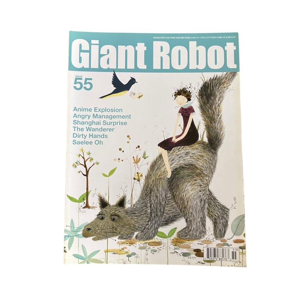 SALE Giant Robot Magazine #55 2008 Saelee Oh Cover Art Asian Pop Culture Indie